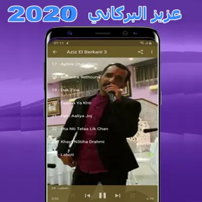 Aziz El Berkani android App screenshot 1