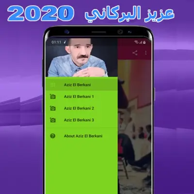 Aziz El Berkani android App screenshot 2